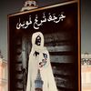ghazi20076