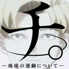 vonuchi_pidor