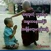 sai.tin.myint4