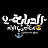 go_masr_official_2025