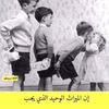 ayman0914790471