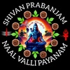 SHIVAN PRABANJAM