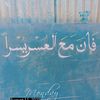 my.dhiig