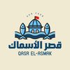 qasrelasmak