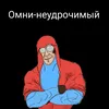 omni_2004