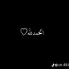 rania_sy17