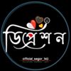 bhalomonermanush0