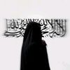 muslimwomen_mindset