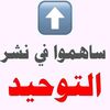ahmed.alfdly770.g