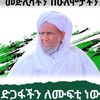 user4433915599348ebrahim
