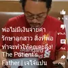 l.hin.khoa