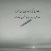 rimshakanwal0099