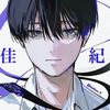 random_mochi