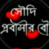 thana.islam01