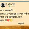 prince.mehedi465
