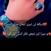 ali.jani.a