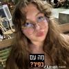 hadar_maizl