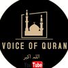 Voice Of Quran