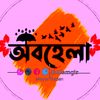 smshakil243
