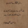 saqi2867