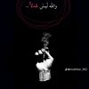 abdullah.alnoaman