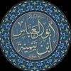 al_kheir