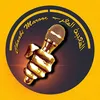 شعبي مغربي🎤🎻🎧🪕🥁