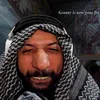 أبـو عطـوان