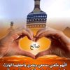 Saleh Ben Nasser Al_Yafei
