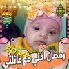 apo.aomar8