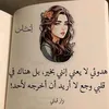 om hiba