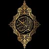 يُـونُـس ١٤٢٩ه‍ـ🤎🎧