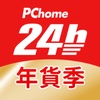 PChome 24h購物