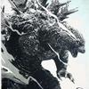 godzilla_fan1232