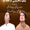 abidkhan77260