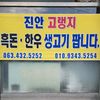 user1488109012160