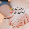 fakhar.fatyana2
