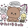 chutoro625