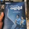 aung67974