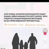 farahnoz.gulova