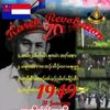 khin.aye4367