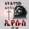 kidist.nega5