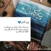 bint_e_hawa623