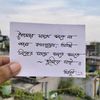 salauddin.boss