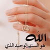 sawsan8162