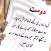 hibinaz