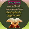 pavithra.thamarai