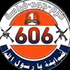 .606678