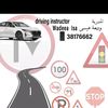 wadeea.driving