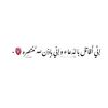Eng:Wesal b alfaitouri👷🏻‍♀️.